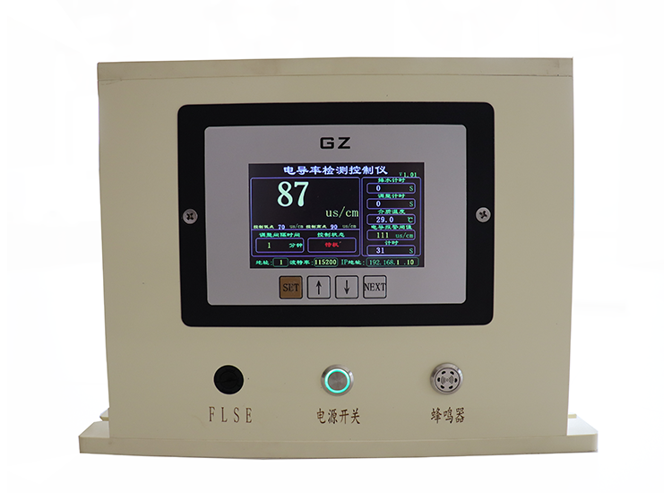 電導(dǎo)率檢測控制儀